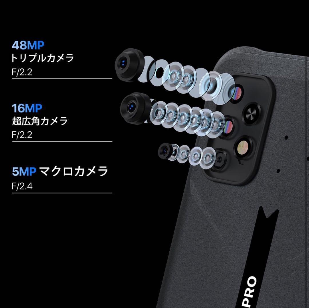 新品UMIDIGI BISON 2 PRO スマホ 携帯本体 8GB+256GB