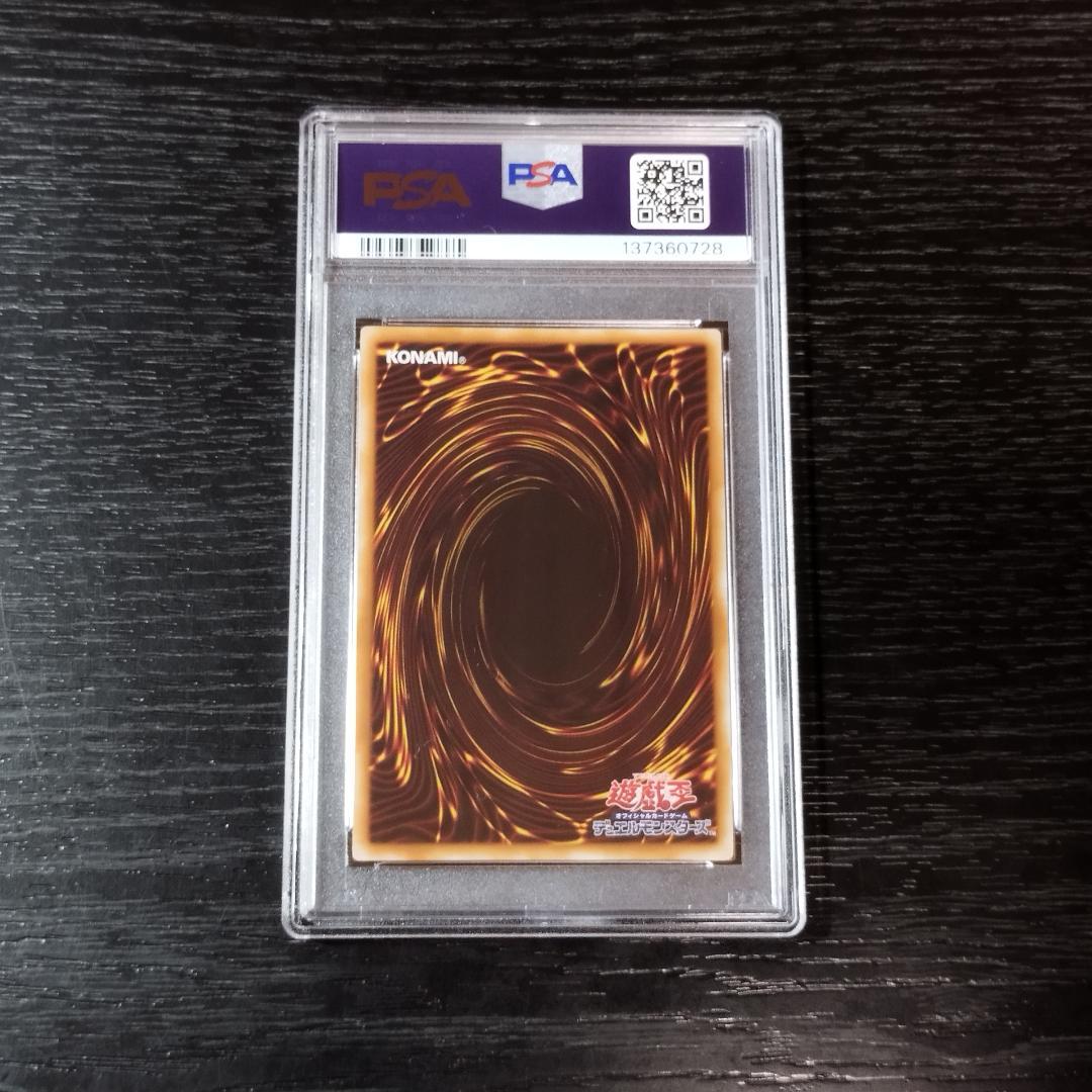 PSA10 ブラック・マジシャン・ガール アニバーサリーパック サイン 遊戯王