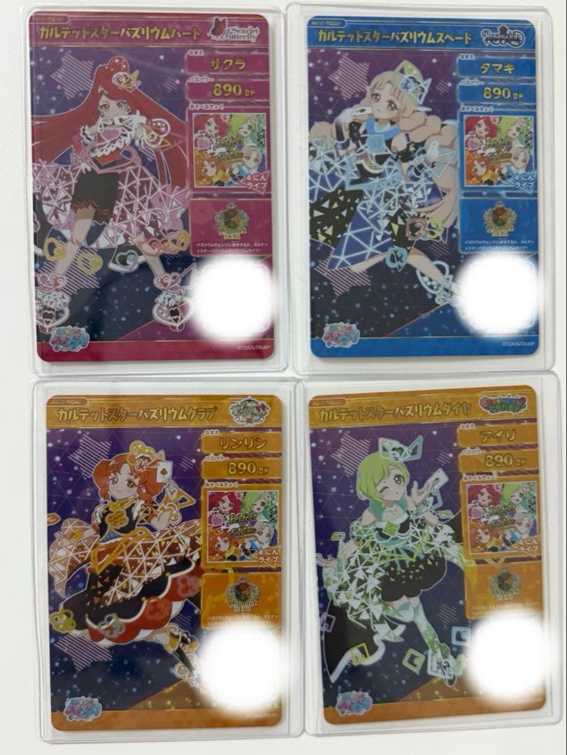 ひ【即購入大歓迎】