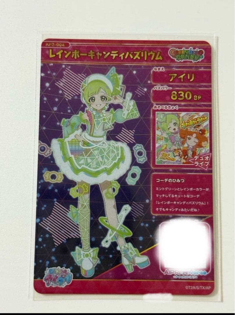 ひ【即購入大歓迎】