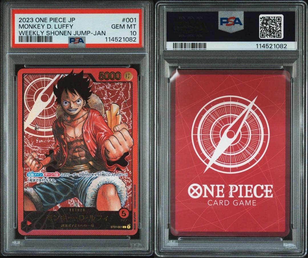 【PSA10】★4連番★ワンピース レカフィグ プロモ フィギュア付き #804