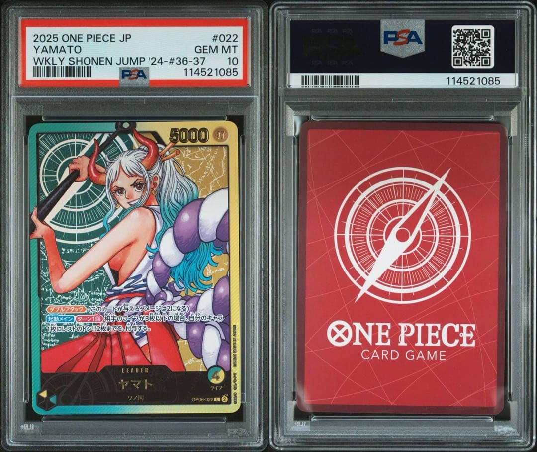 【PSA10】★4連番★ワンピース レカフィグ プロモ フィギュア付き #804