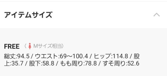 今季！新品未使用タグ付き/Curensology .ジョーゼットパンツ