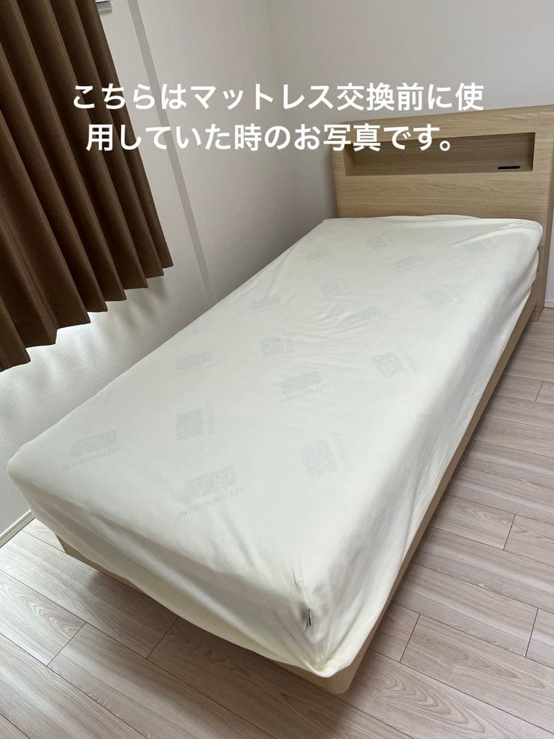 新品未使用　エアウィーヴ　S04シングル　air weave マットレス