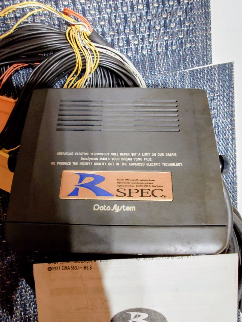 データシステム　Data System「 R SPEC」 エアサスコントローラー