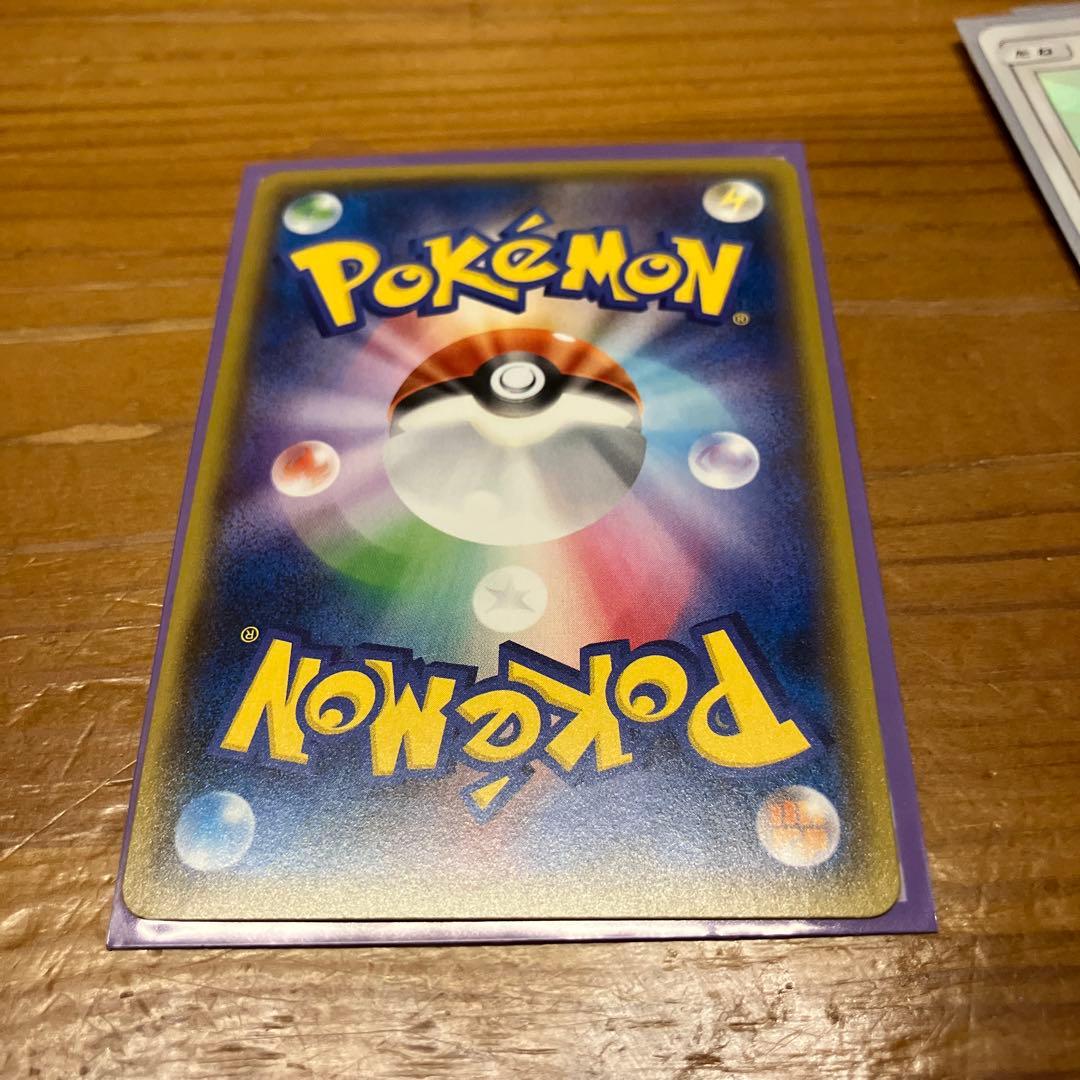 イーブイ 色違い60HP 3枚セット