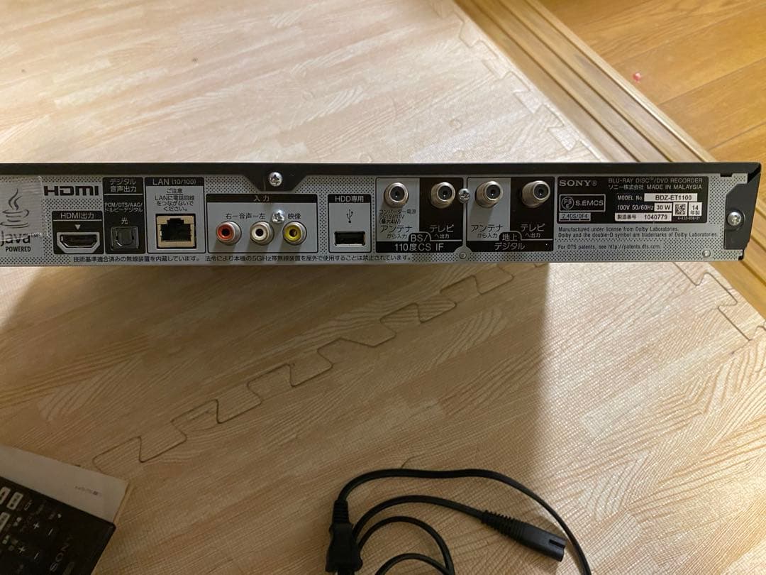 美品 SONY ブルーレイレコーダー BDZ-ET1100 2014年製 1TB