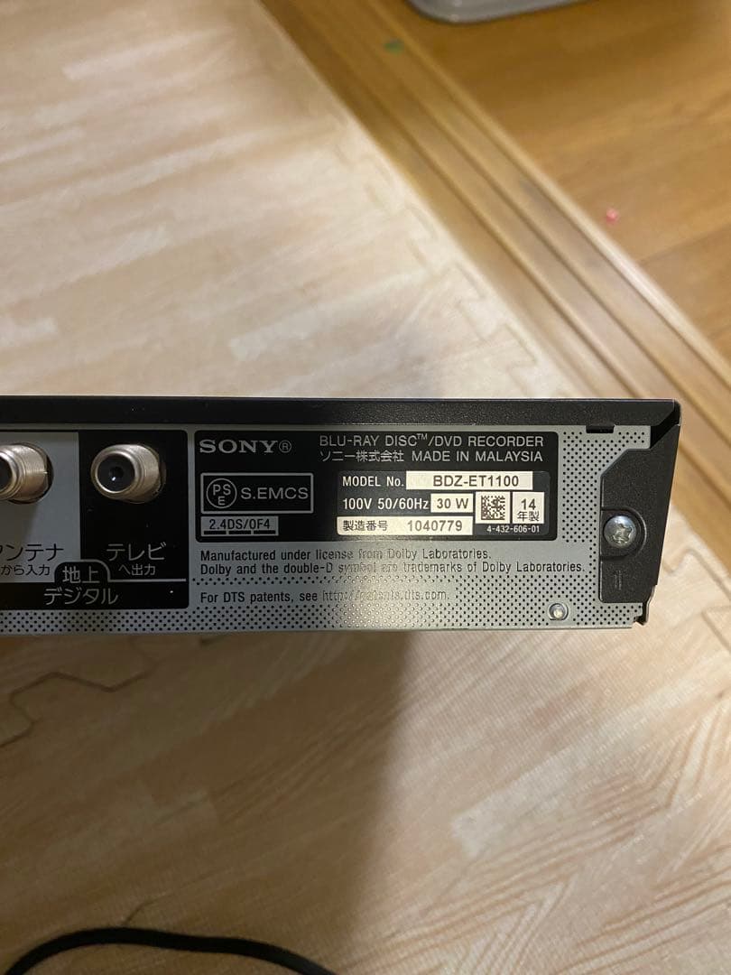 美品 SONY ブルーレイレコーダー BDZ-ET1100 2014年製 1TB