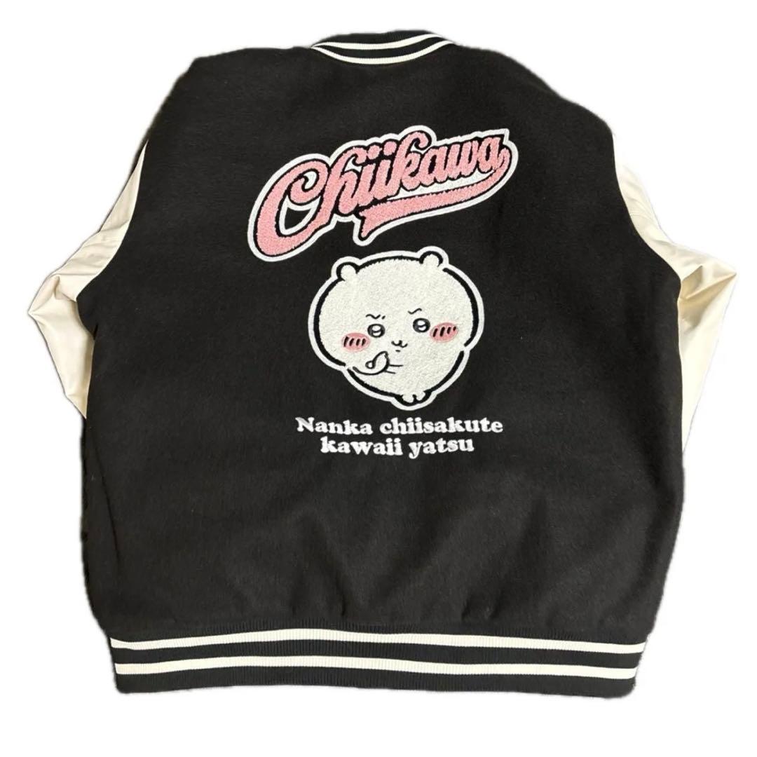 ちいかわ　スタジャン