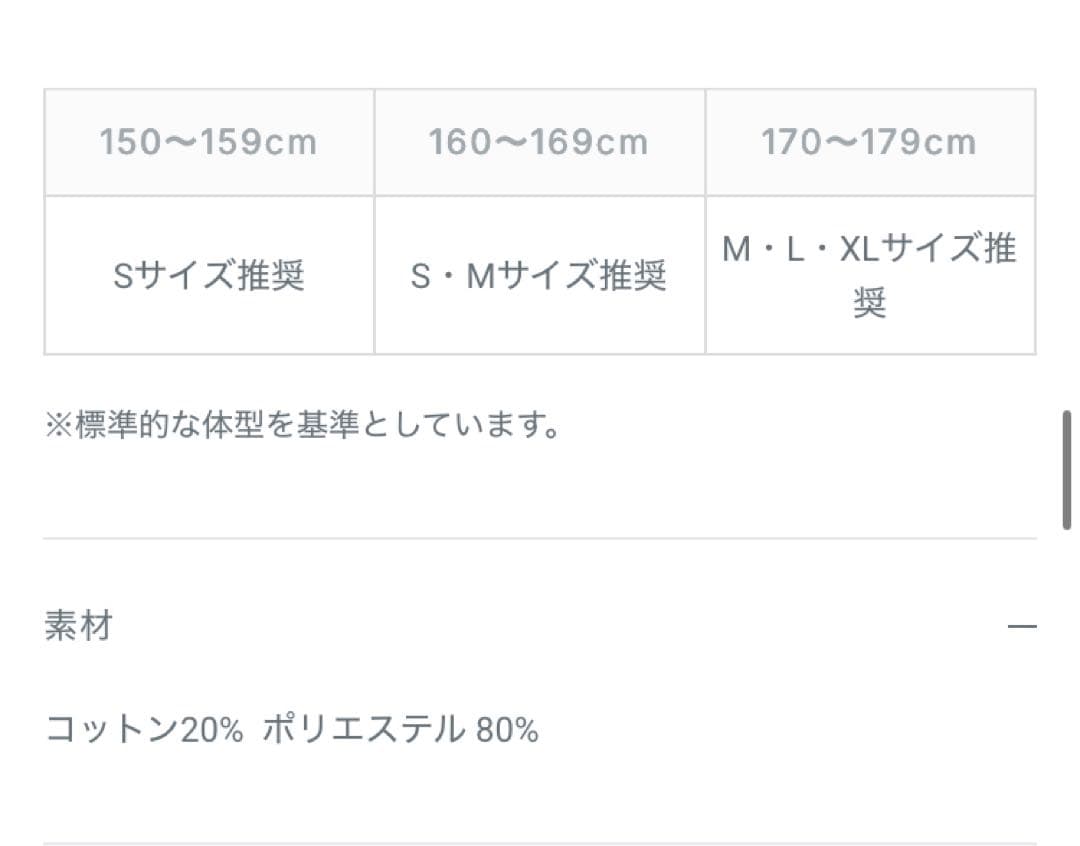 【bonbon store】ストレートスラックス B5046 ブラック