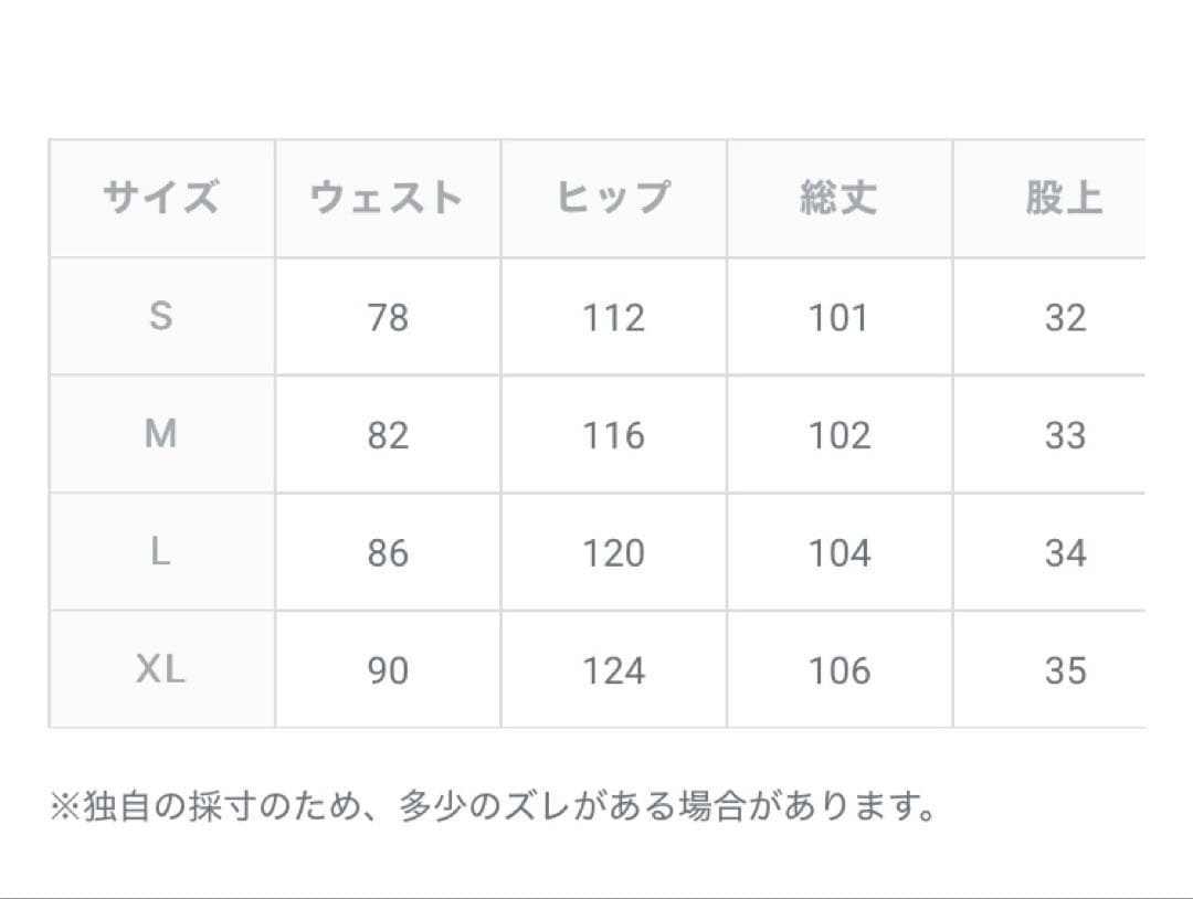 【bonbon store】ストレートスラックス B5046 ブラック