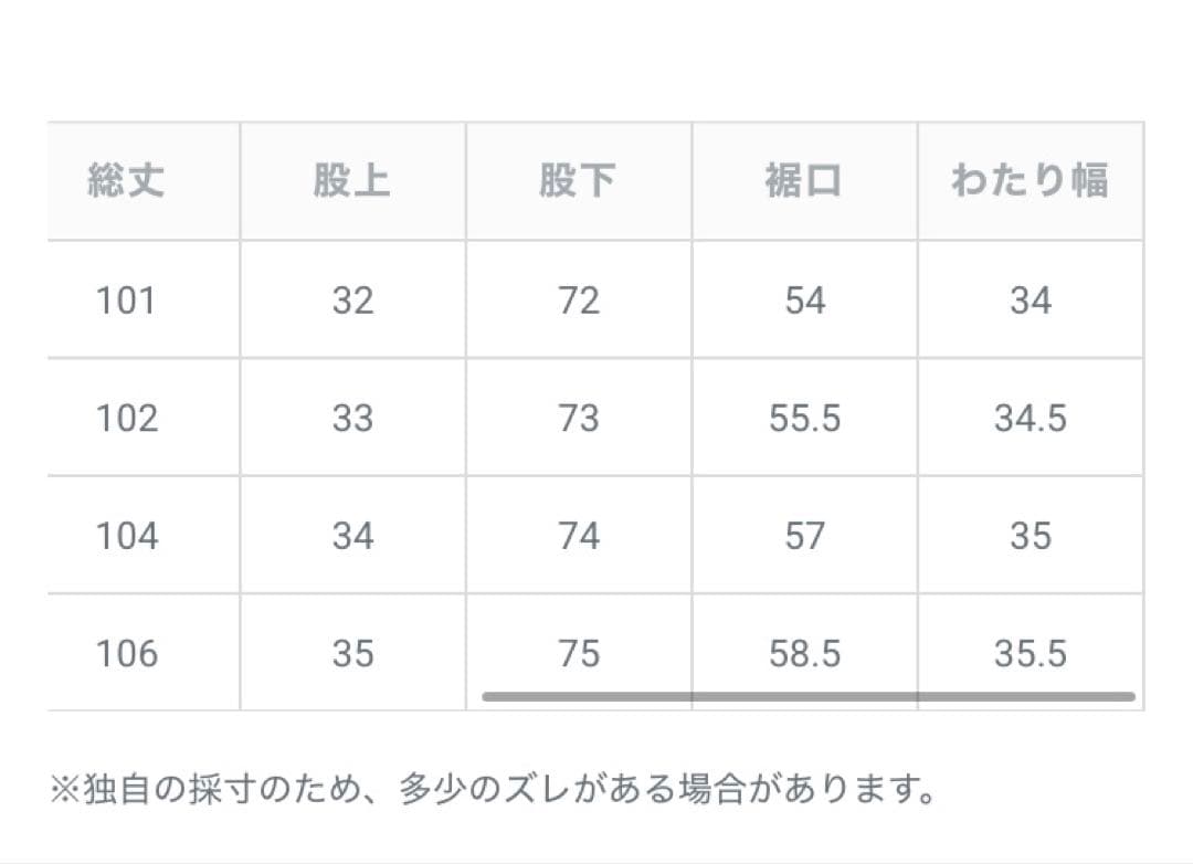 【bonbon store】ストレートスラックス B5046 ブラック