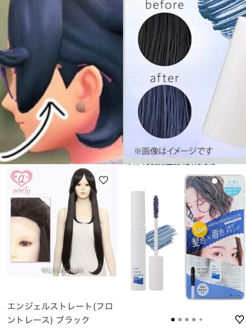 いつか◇値下げ交渉❌ページ