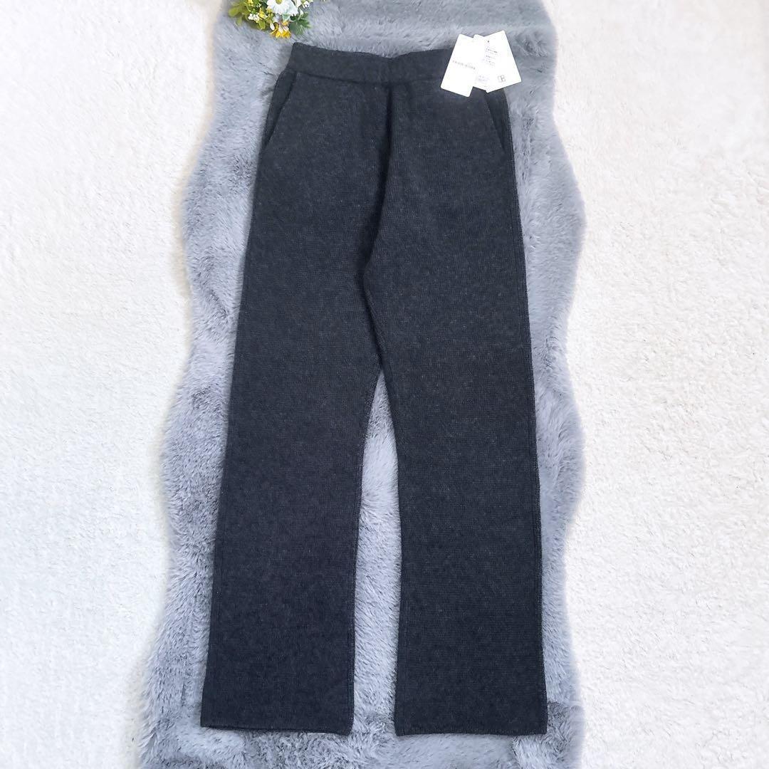 《専用》新品24AW フレームワーク ワッフルフレアパンツ ニット グレー S