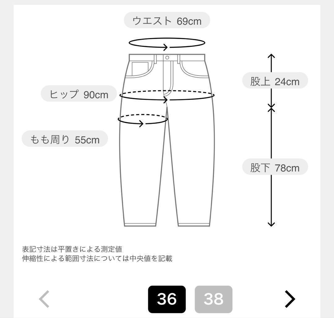 《専用》新品24AW フレームワーク ワッフルフレアパンツ ニット グレー S