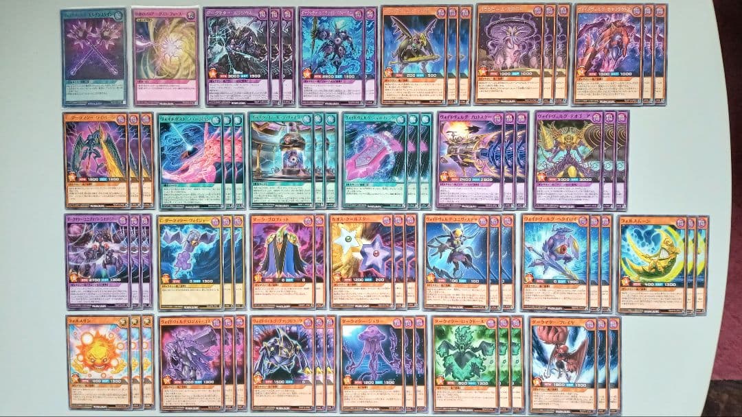 遊戯王 ラッシュデュエル ヴォイドヴェルグ デッキパーツ 171枚