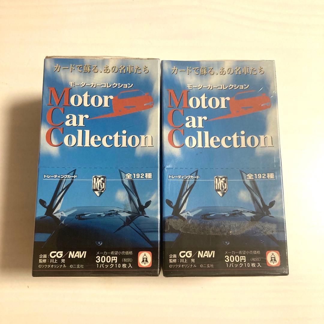 【希少】モーターカーコレクション カード　2box 箱ヨゴレあり