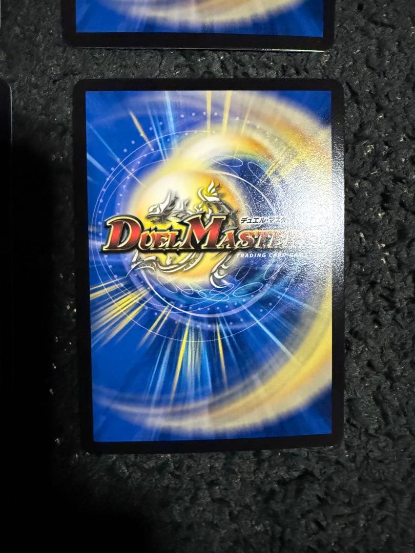 デュエルマスターズ アーテルゴルギーニ Ｂ版4枚セット