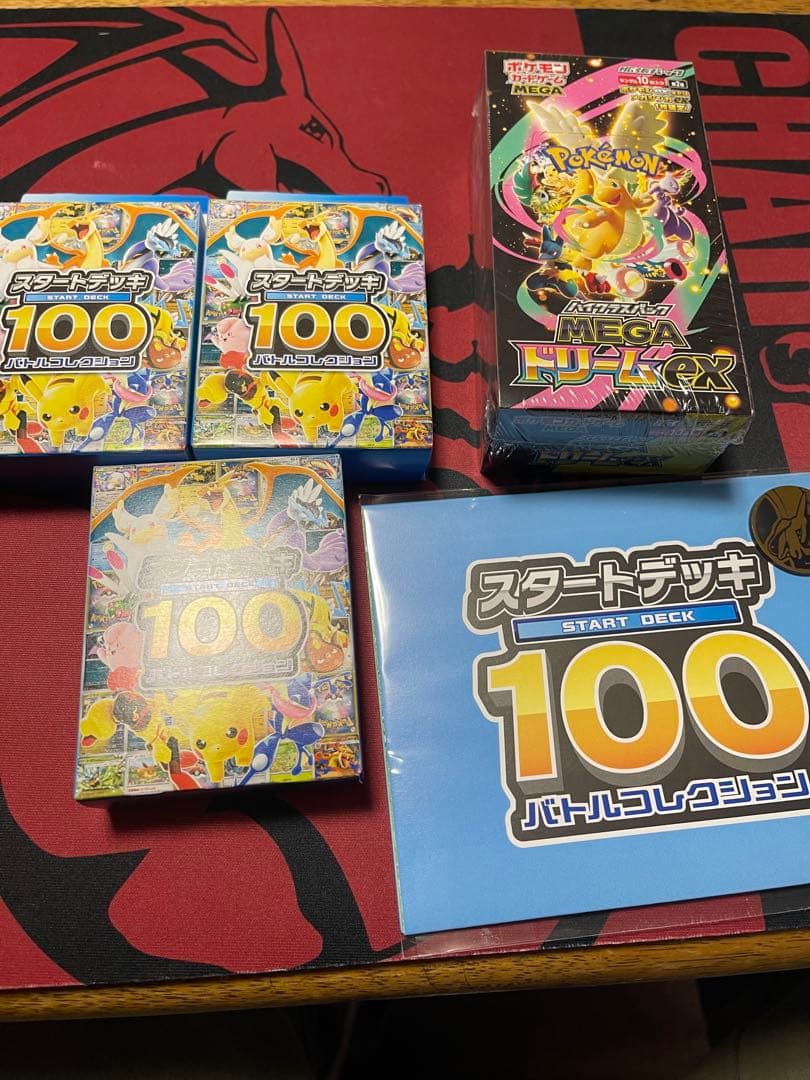 MEGAドリームex シュリンク付き・MEGAスタートデッキ100 3box