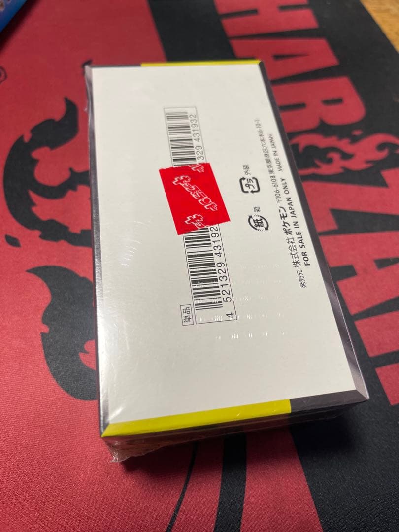 MEGAドリームex シュリンク付き・MEGAスタートデッキ100 3box