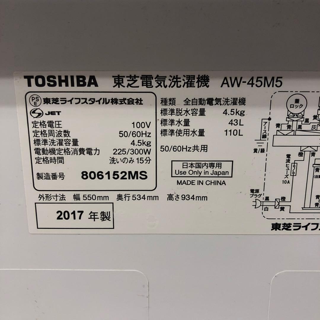 【新生活応援セット】まとめ売り 一人暮らし 家電2点セット 家電セット O