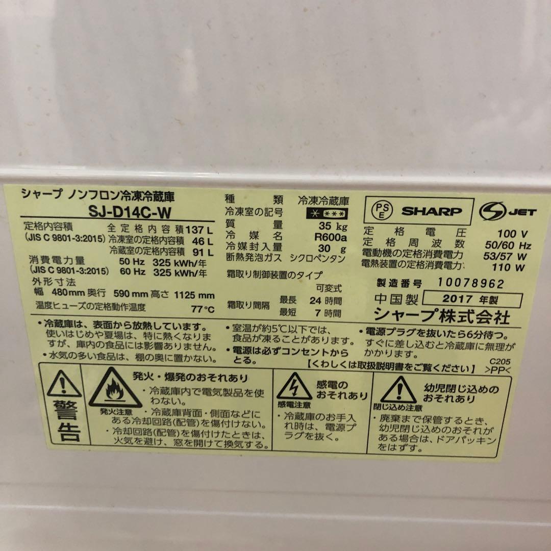 【新生活応援セット】まとめ売り 一人暮らし 家電2点セット 家電セット O