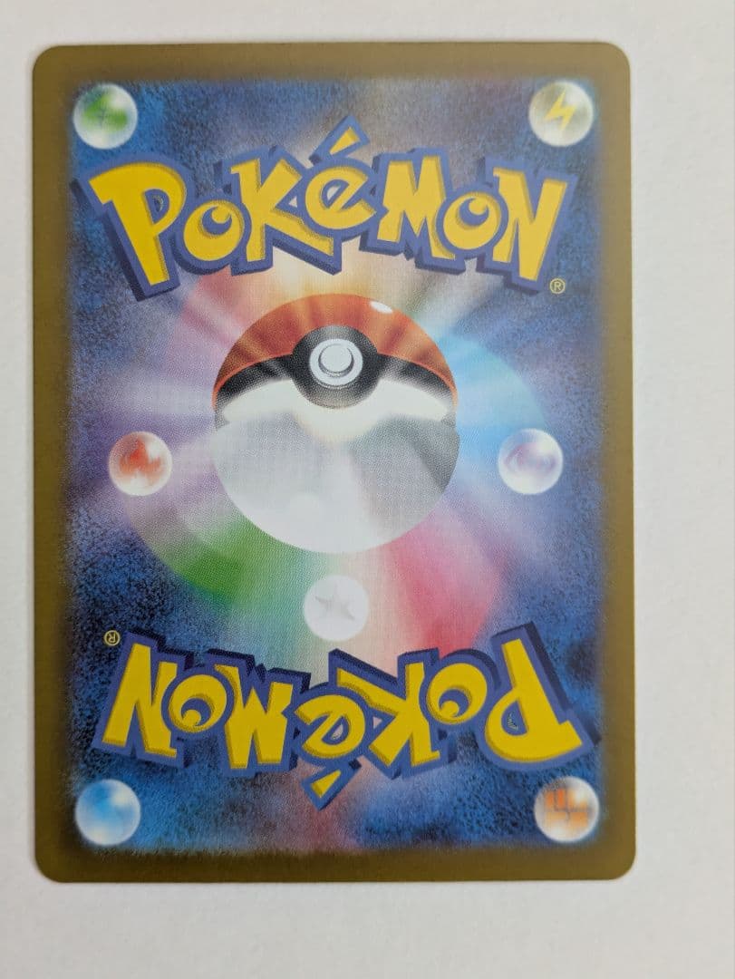 サーナイトex sar 1枚