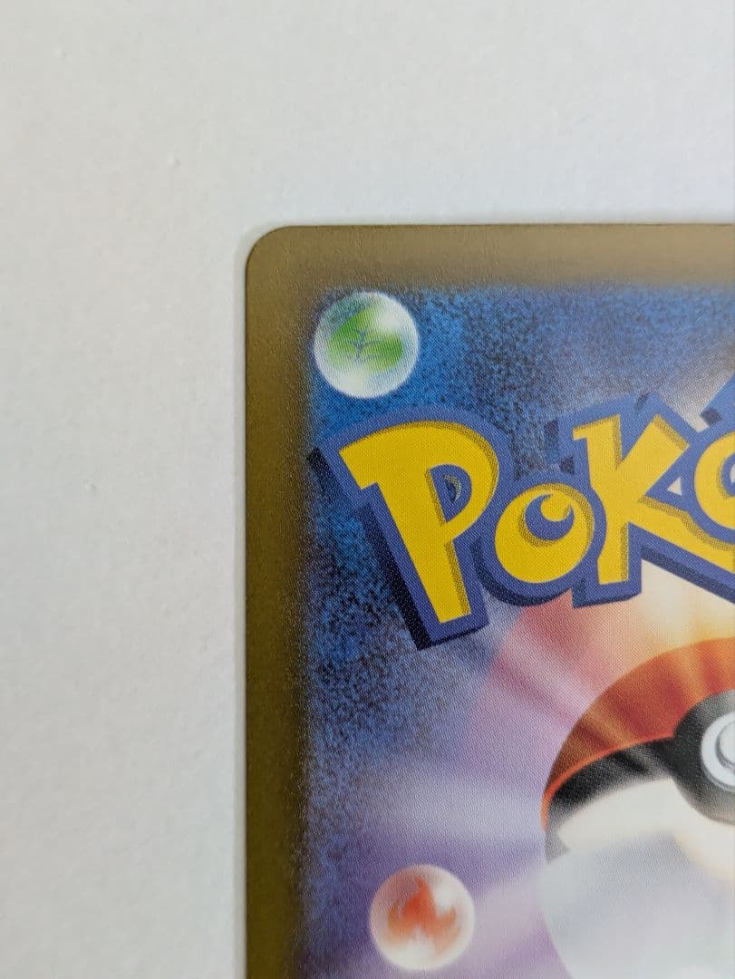 サーナイトex sar 1枚