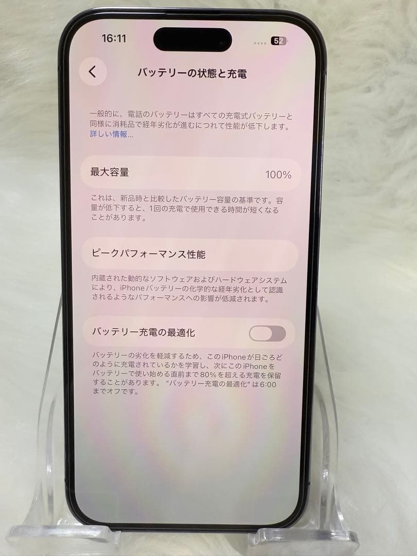 iphone 14PRO ディープパープル256GB国内版 SIMフリー「美品」