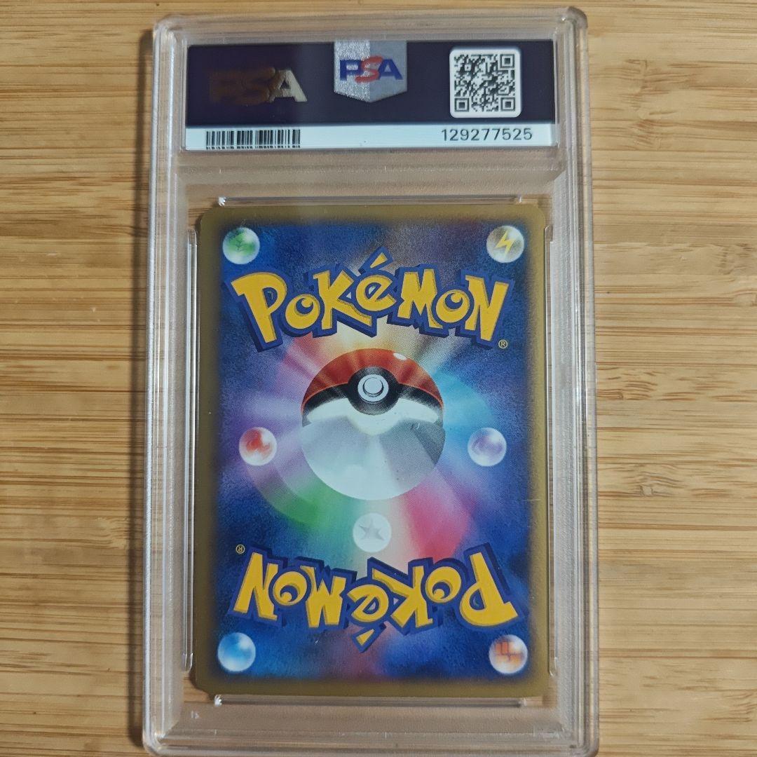 PSA10 ポケモンカードdpt サーナイトLv.X 拡張パック 夜明けの疾走