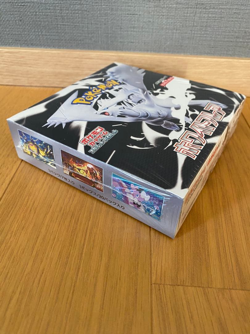 ポケモン ホワイトレア