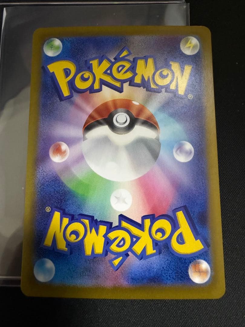 ニンフィアex SAR SV8a 212/187 にいさん