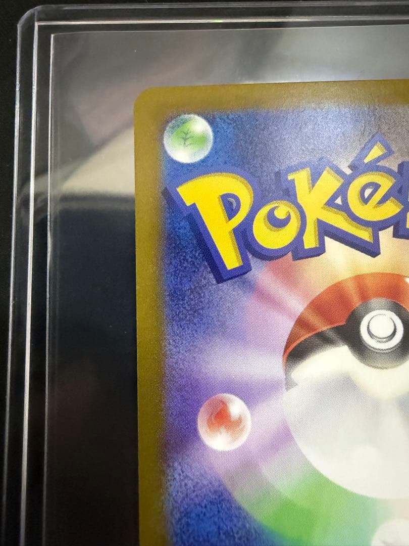 ニンフィアex SAR SV8a 212/187 にいさん