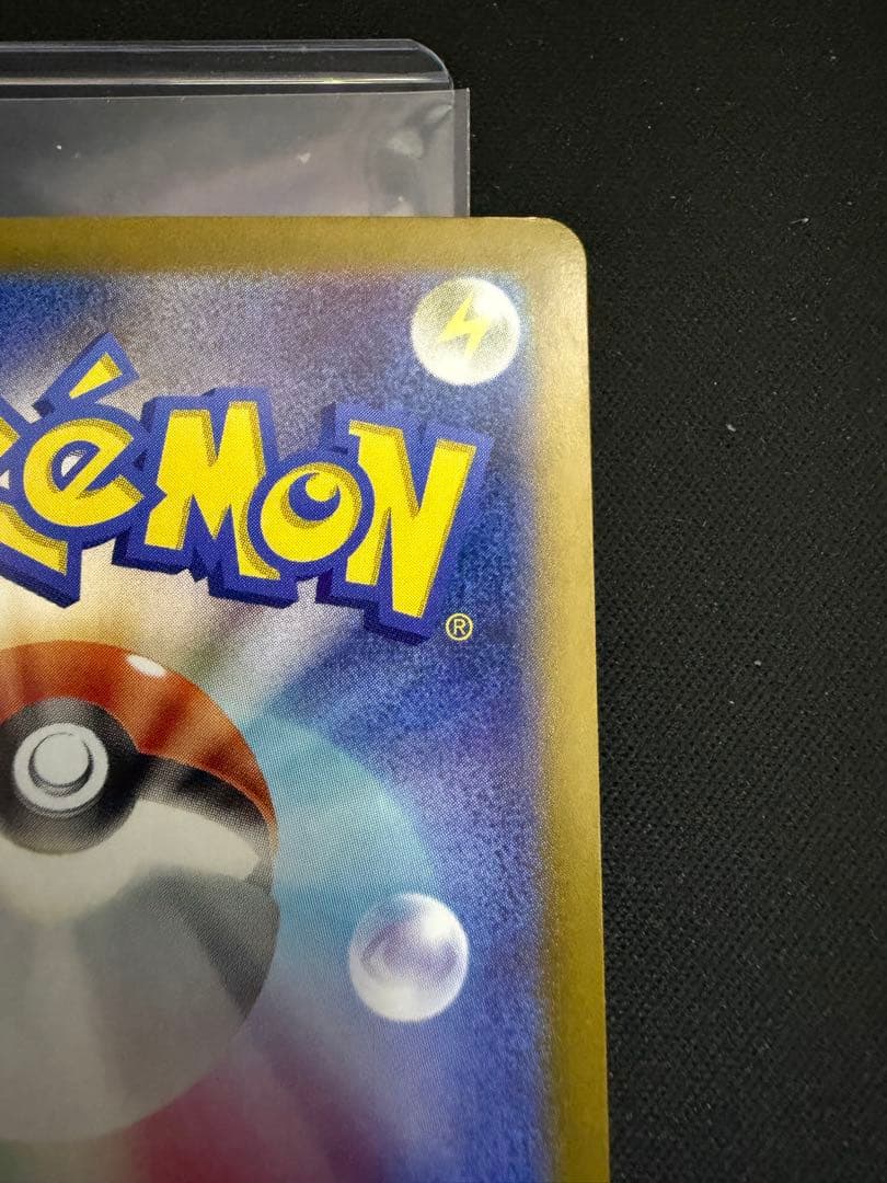 ニンフィアex SAR SV8a 212/187 にいさん