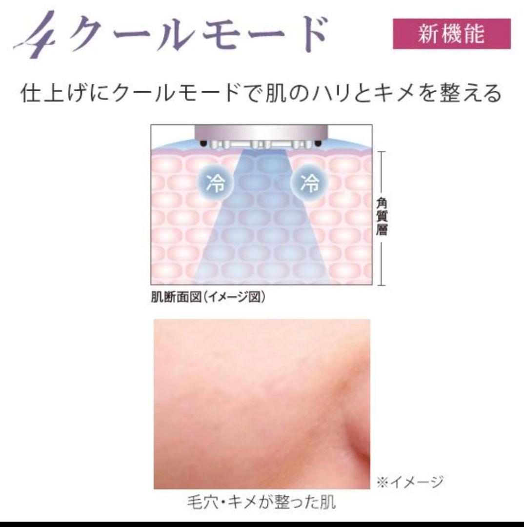 【未使用】エビス化粧品(EBiS) 超音波美顔器 ツインエレナイザープレミアム