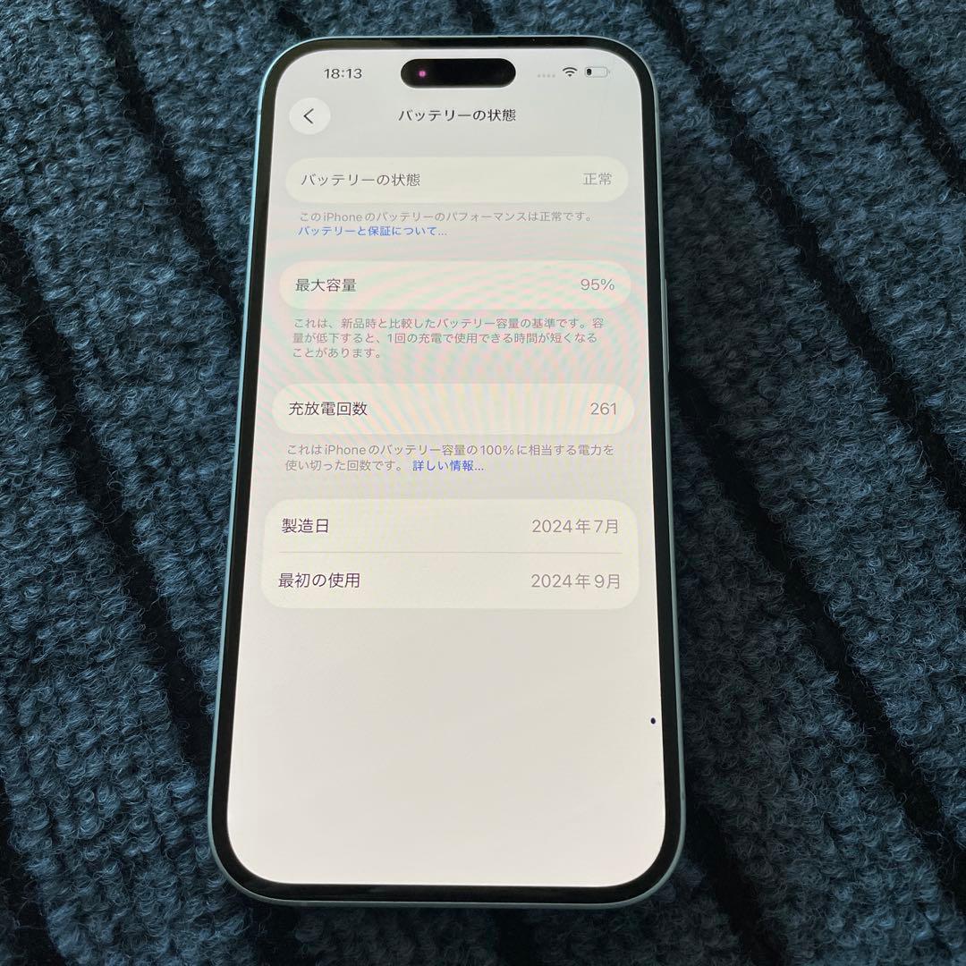 192 iPhone 16 128GB SIMフリー ホワイト