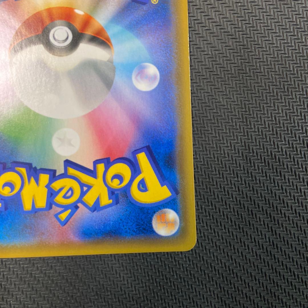 モクロー&アローラナッシーGX