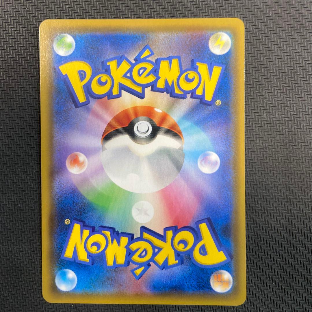 モクロー&アローラナッシーGX