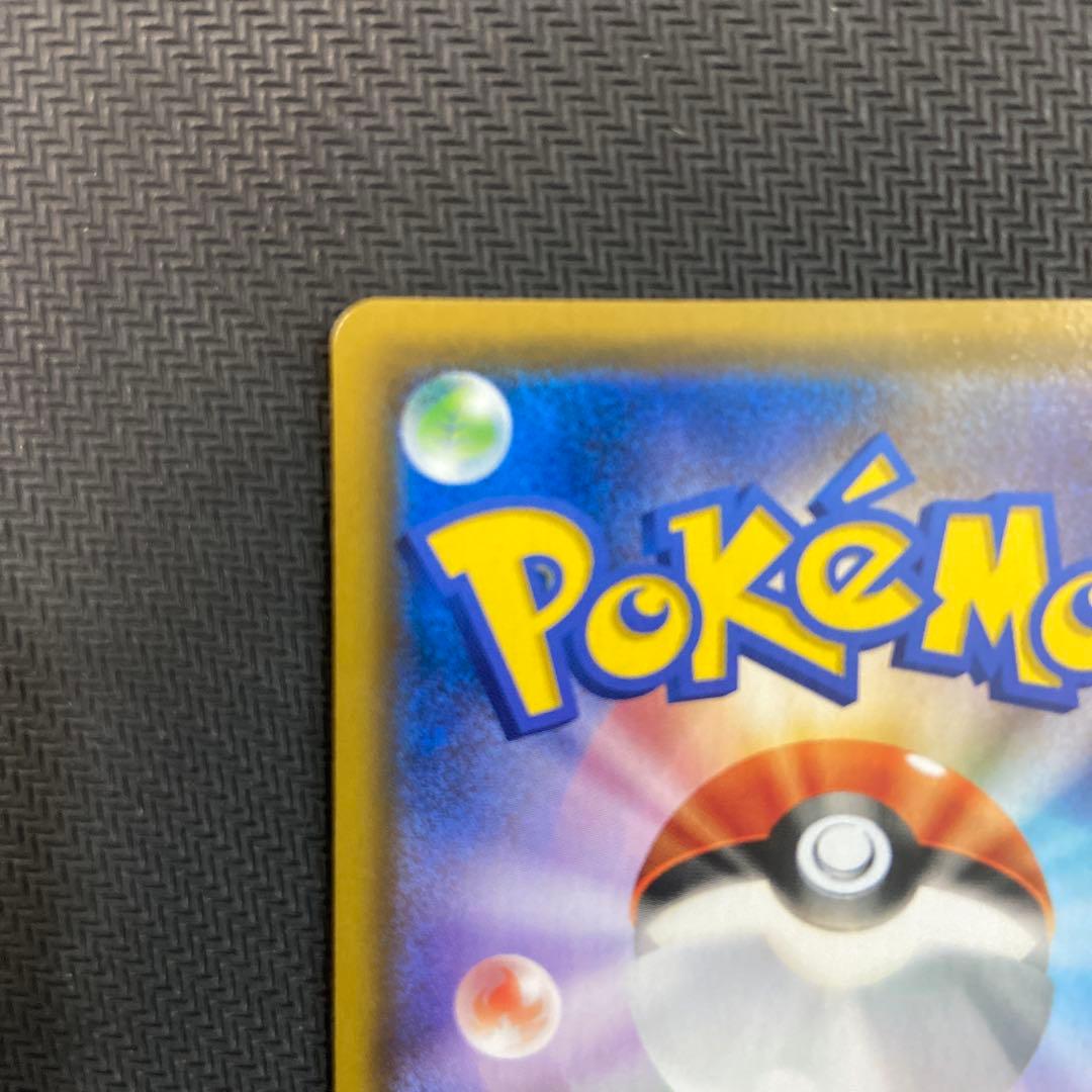 モクロー&アローラナッシーGX