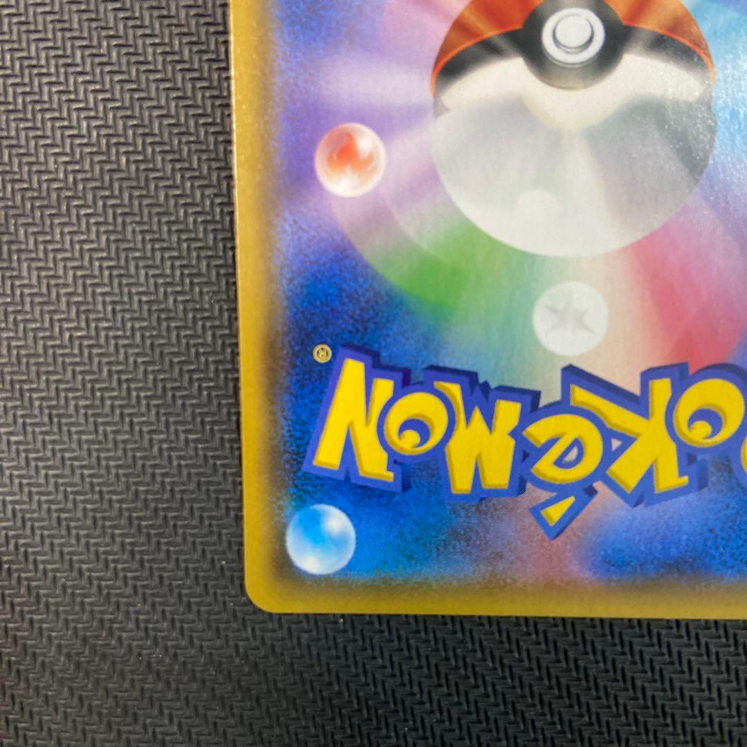 モクロー&アローラナッシーGX