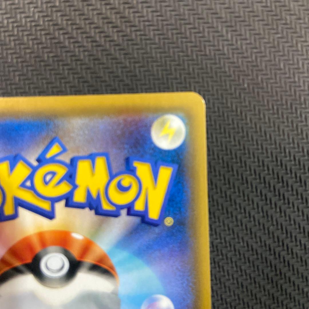 モクロー&アローラナッシーGX