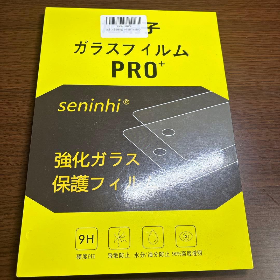 Apple iPad 第10世代 ブルー 64GB Wi-Fiモデル本体