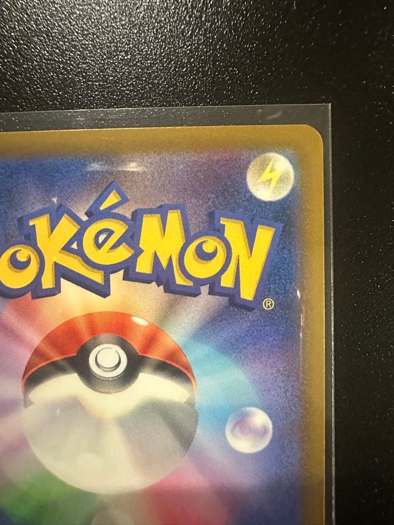 ✨ロケット団のミュウツーSAR✨メガドリーム