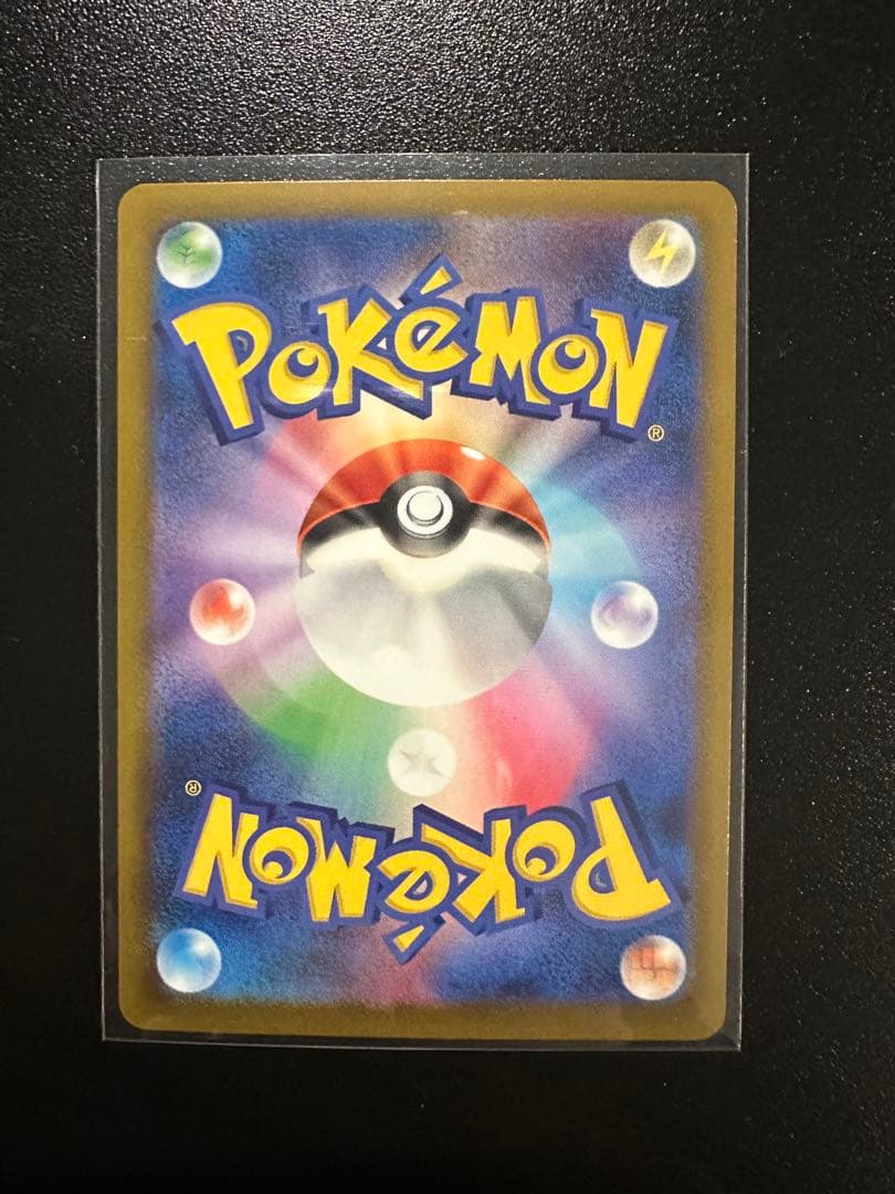 ✨ロケット団のミュウツーSAR✨メガドリーム