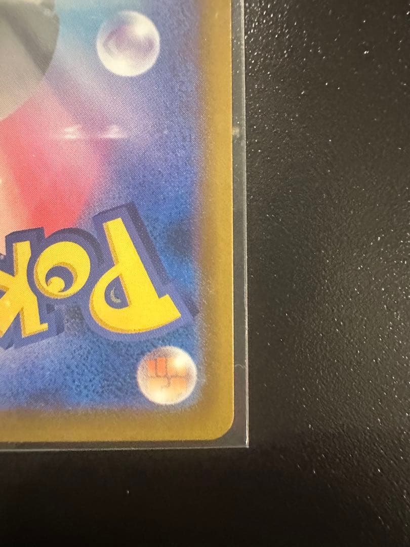 ✨ロケット団のミュウツーSAR✨メガドリーム