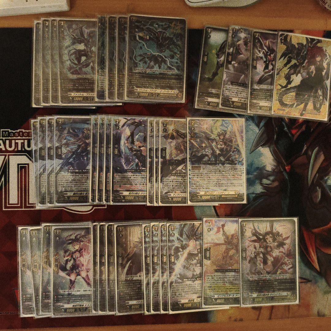 ヴァンガード ファントムブラスターオーバーロード デッキ パーツ付き