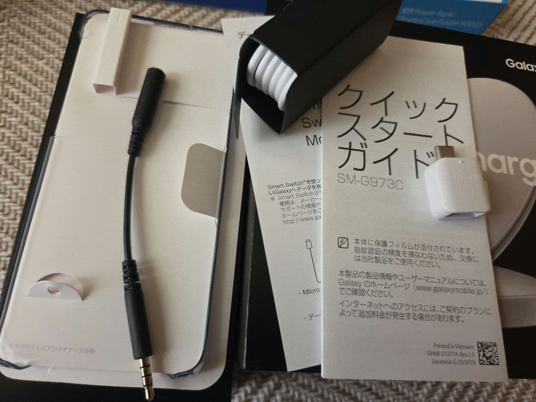 Galaxy S10 楽天モバイル版 純正ワイヤレス充電器つき