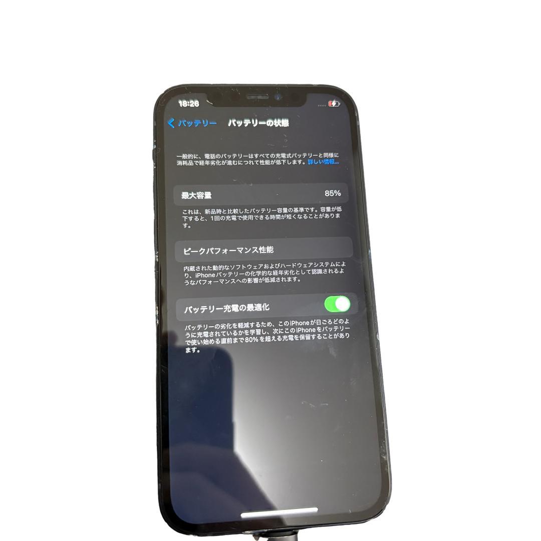 iPhone 12 128GB ブラック（画面換装実施）