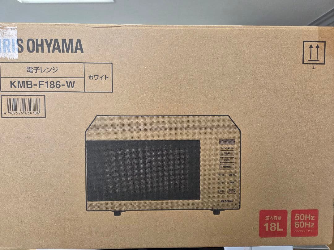 新品未使用　IRIS OHYAMA 単機能電子レンジ KMB-F186-W