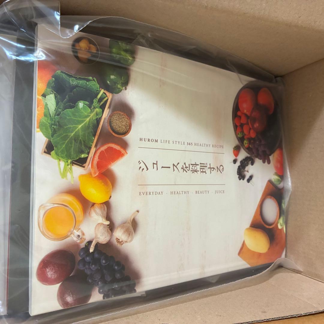 ヒューロム HUROM スロージューサー HK-OBA11 未使用品